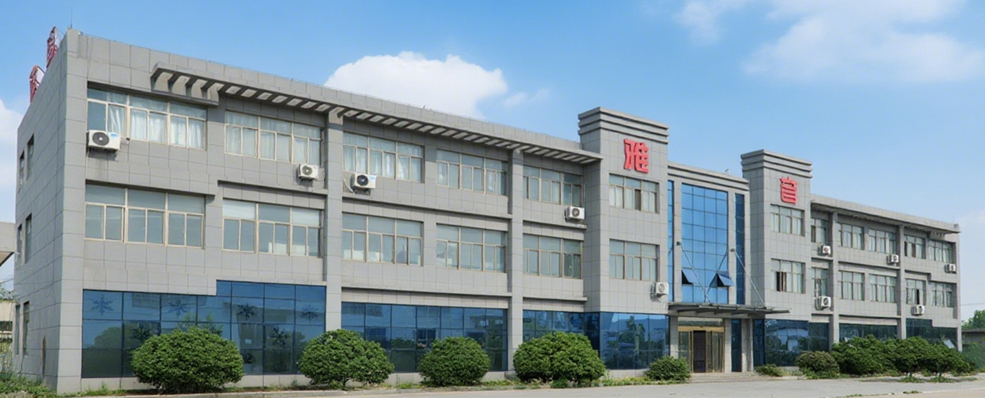 Yayin Yeni Malzemeler Jiangsu Co., Ltd.
